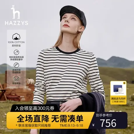 【纯棉条纹】Hazzys哈吉斯长袖T恤衫女士春秋季圆领宽松体恤上衣图片