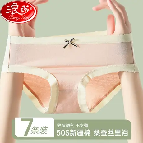 女士内裤女2023新款纯棉抗菌性感中腰少女生无痕透气大码三角短裤商品大图