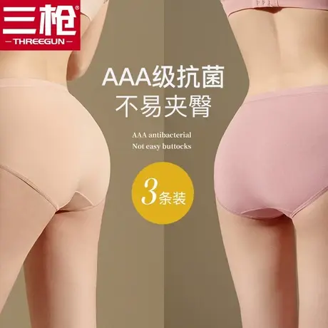 三枪内裤女抗菌纯棉2024春夏透气女士中腰性感弹力纯色女三角裤商品大图