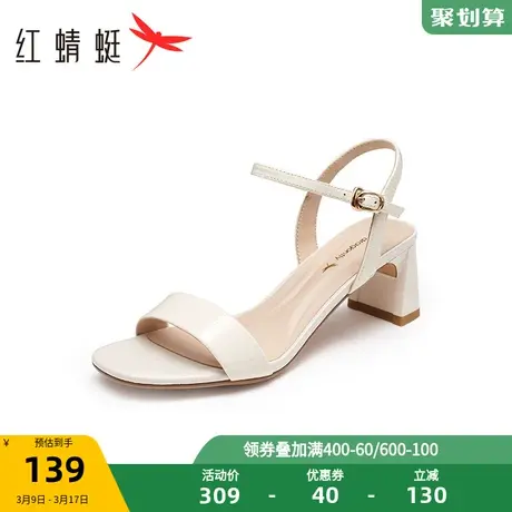 红蜻蜓简约一字带凉鞋2023夏季新款时髦女鞋粗高跟通勤时装凉鞋女图片