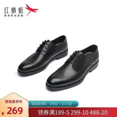 红蜻蜓男鞋真皮商务正装2023年秋季新款休闲皮鞋舒适软底中年鞋图片