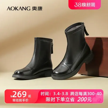 【门店同款】奥康女鞋 冬季新款百搭中筒烟管靴女士靴子简约舒适图片