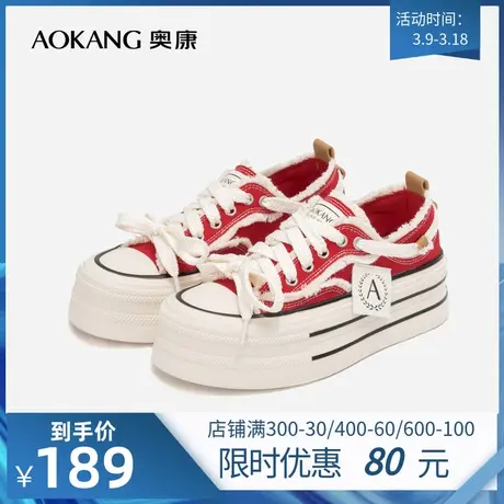 奥康女鞋 秋季新款厚底时尚休闲帆布鞋平底滑板鞋系带百搭潮透气商品大图