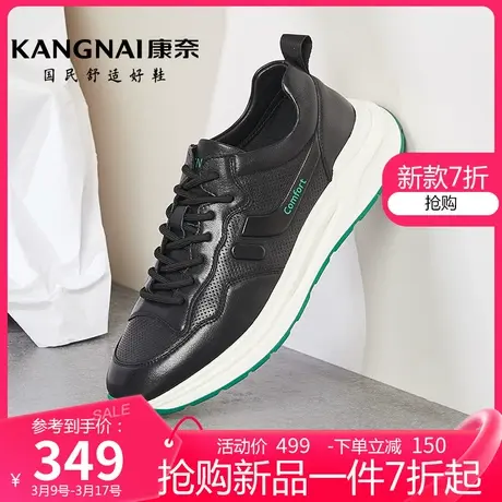 康奈男鞋春季新款真皮系带鞋子男士耐磨时尚办公室运动休闲皮鞋图片