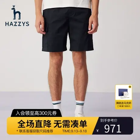 Hazzys哈吉斯夏季男士工装风短裤时尚休闲直筒裤子男潮流沙滩裤图片