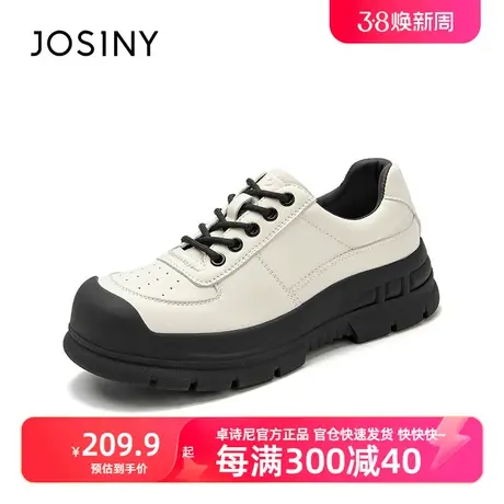 卓诗尼2023年秋冬新款圆头系带板鞋设计感潮流韩版舒适百搭款板鞋图片