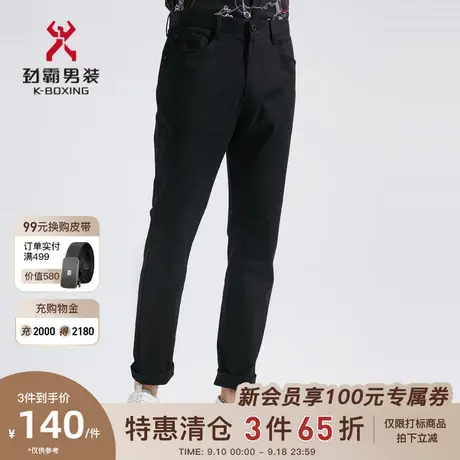 劲霸男装男士长裤春秋棉弹黑色休闲帅气修身直筒休闲裤FQZC1358图片