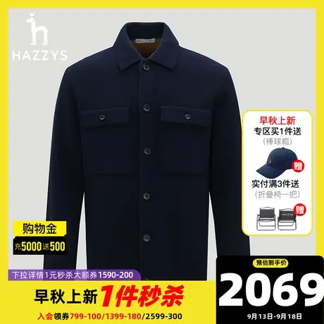Hazzys哈吉斯秋冬新款男士上衣羊毛外套纯色保暖长袖休闲针织衫潮图片