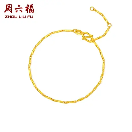 周六福黄金手链女款计价足金素链手饰元宝链金链子女神节礼物纪念商品大图