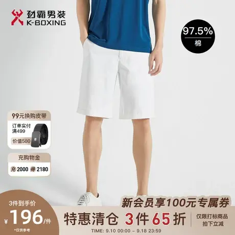 劲霸男装男士裤装夏季新款棉弹沙滩时尚休闲五分裤帅气短裤裤装商品大图