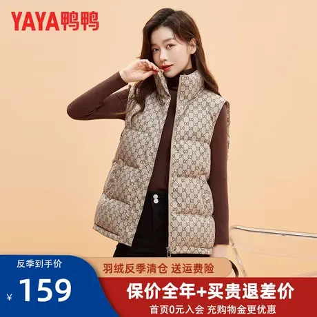 鸭鸭羽绒马甲女外穿短款2023年新款秋冬季立领轻薄羽绒保暖背心KL图片