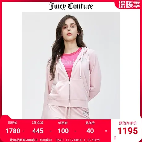 Juicy Couture橘滋外套女秋冬新款美式丝绒闪粉烫钻天鹅绒夹克图片