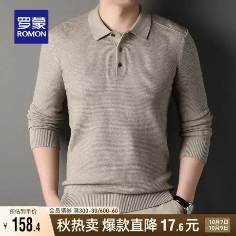 【含羊毛】罗蒙男士2023秋季新款休闲保暖毛衣简约纯色亲肤针织衫商品大图