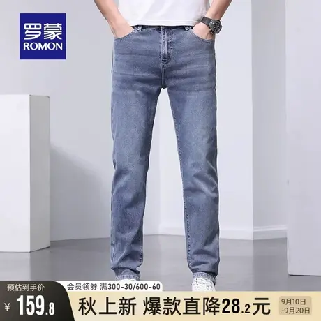 罗蒙男士修身牛仔裤2023秋季新款中青年弹力韩版潮流直筒长裤子男图片