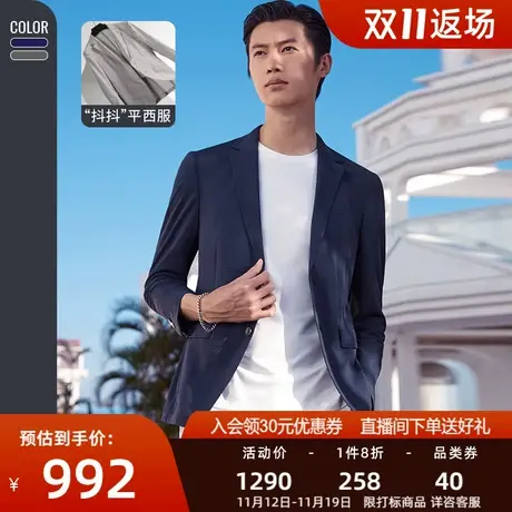 【运动西服】报喜鸟新款男休闲单西外套修身两粒扣西装上衣男图片