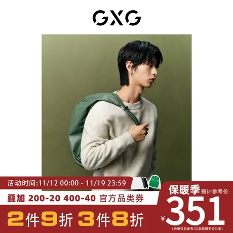 GXG男装极简系列[新尚]毛衣男纯羊毛保暖打底衫针织衫 23秋季新品商品大图