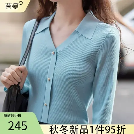 茵曼V领开衫薄款毛衣女秋装2023新款修身短款打底衫长袖针织上衣图片
