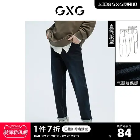GXG奥莱 冬新品保暖面料潮流男牛仔裤#10C105003I图片