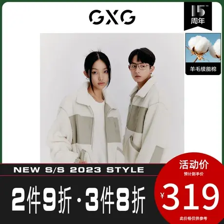 GXG男装[新尚] 拼接仿羊羔绒立领夹克外套时尚简约冬季新品图片