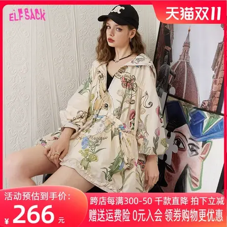 妖精的口袋满印连帽防晒外套女2023春夏季新款休闲小众设计感薄款图片