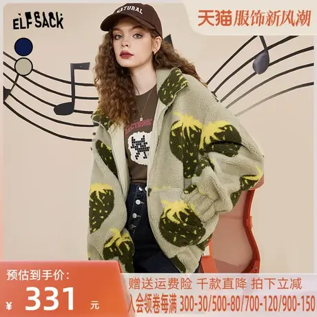 妖精的口袋撞色羊羔毛棉服外套女2022冬季新款棉衣棉袄宽松小个子图片