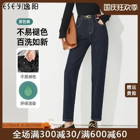 逸阳不易掉色遮肉牛仔裤女2023春季新款高腰宽松显瘦老爹萝卜裤子商品大图