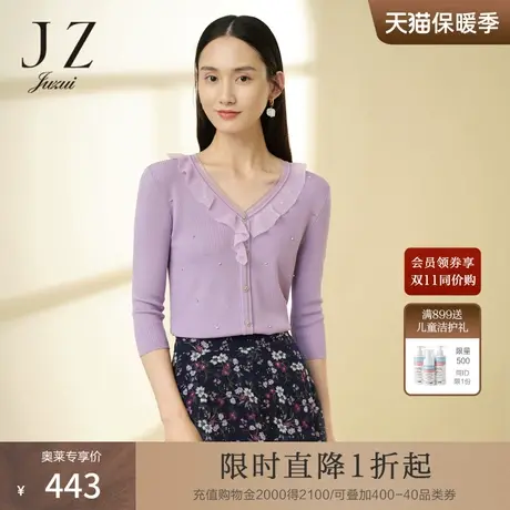 JZ玖姿商场同款网纱针织衫女装2023春季新款V领钉钻小衫JWCC31110图片