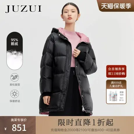 玖姿95白鹅绒撞色休闲中长款廓形外套女羽绒服-JUZUI2021冬季新款图片
