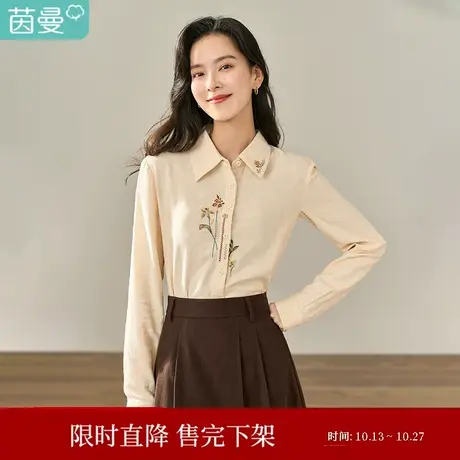 茵曼2023冬女装新款门筒花型刺绣领子绣花立体装设工艺长袖衬衫商品大图