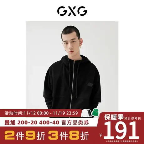 GXG男装 [新尚]秋季新品商场同款浪漫格调系列短袖夹克外套图片