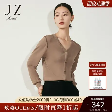 JZ玖姿肌理设计感针织衫女装2023春季新款打底衫上衣图片
