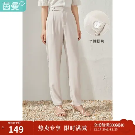 【商场同款】茵曼直筒通勤长裤女士夏季新款显瘦烟管宽松裤子商品大图