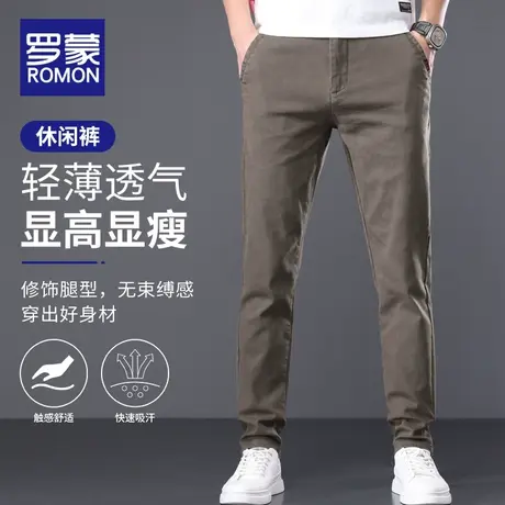 罗蒙休闲长裤子男款夏季薄款修身直筒百搭弹力运动裤男士商务西裤商品大图