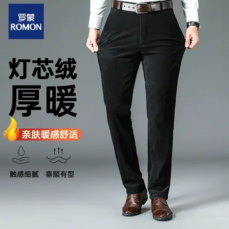 罗蒙灯芯绒男裤子条绒长裤秋冬季长裤中年男士商务直筒休闲裤子男图片