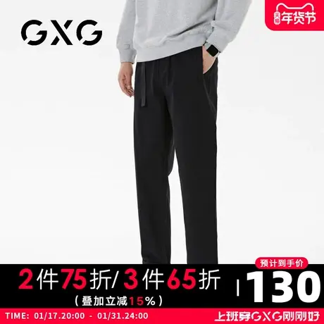 【新品】GXG男装23秋季新品时尚百搭男款简约休闲直筒长裤商品大图
