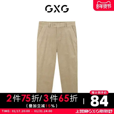 【新款】GXG男装 秋季男纯色潮搭时尚休闲直筒长裤GC1020085K商品大图