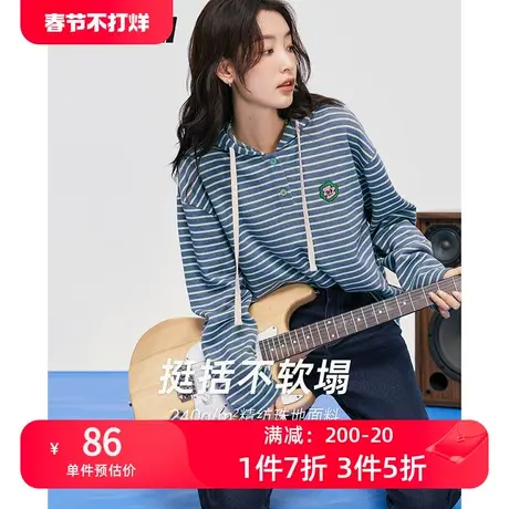 TOYOUTH初语2022新款卫衣女秋季双色条纹休闲撞色绣花长袖上衣商品大图