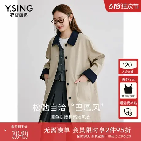 巴恩风撞色风衣女中长款衣香丽影2025春装新款今年流行小个子外套图片
