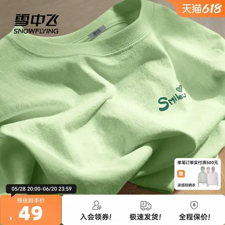 雪中飞短袖t恤女夏季2025新款夏装宽松上衣小个子纯棉半袖体恤PC图片