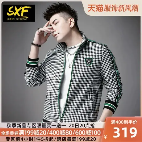 SXF圣希梵外套男 2023春秋新款千鸟格复古外衣刺绣修身潮男士夹克图片