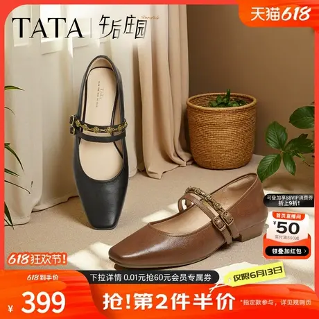 TATA他她女鞋午后庄园2025秋时尚女气质玛丽珍鞋真皮单鞋YRU03CQ5商品大图