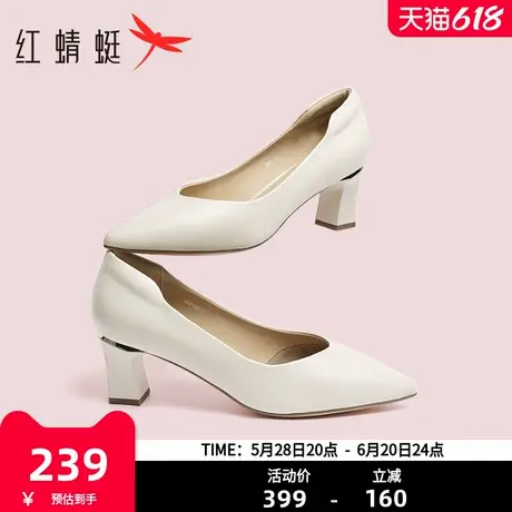 红蜻蜓单鞋女2024春新款粗跟羊皮高跟鞋面试女鞋通勤上班气质皮鞋商品大图