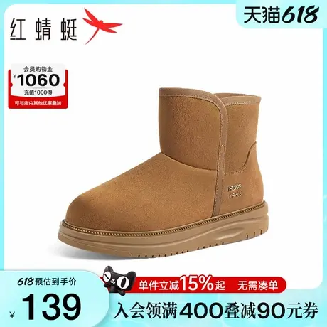 红蜻蜓雪地靴女士冬季新款女鞋厚底一脚蹬加绒棉鞋保暖厚底短筒靴商品大图