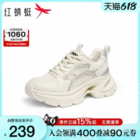 红蜻蜓老爹鞋2025秋季新款女鞋厚底增高网面运动鞋小个子休闲鞋H商品大图