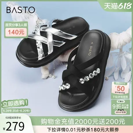 百思图夏新款时尚闪钻运动休闲一字拖厚底女外穿拖鞋I5922BT4图片