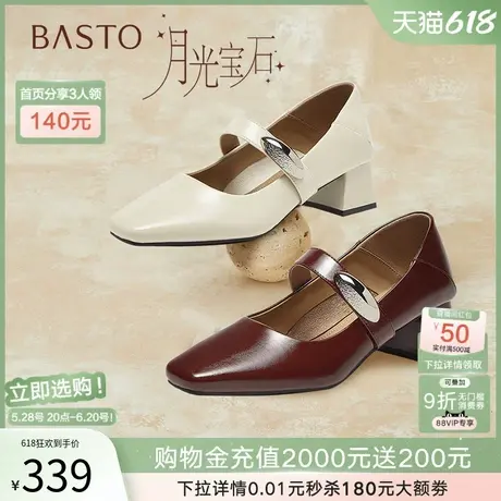 【月光宝石】百思图2025春季商场新款通勤玛丽珍鞋女单鞋B1135AQ5商品大图