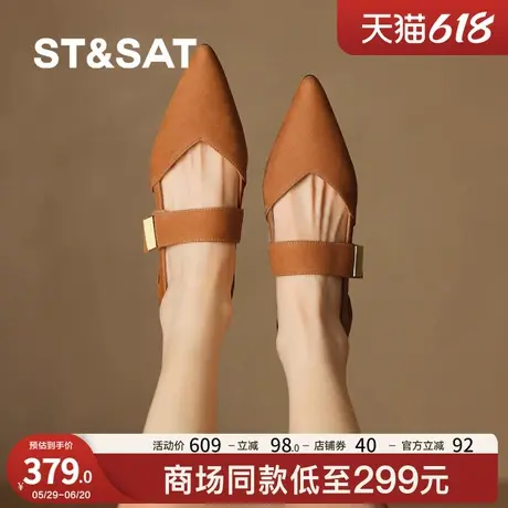 St&Sat/星期六高跟凉鞋女款2025新款夏季外穿包头法式真皮单鞋子商品大图