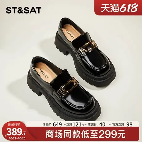 星期六一脚蹬黑色乐福鞋女2025新款春季金属复古漆皮小皮鞋单鞋女商品大图