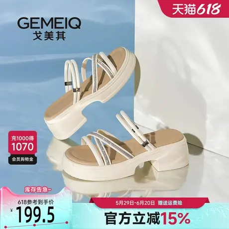 戈美其商场同款凉拖鞋女夏外穿2025新款配裙子松糕底一字拖沙滩鞋图片