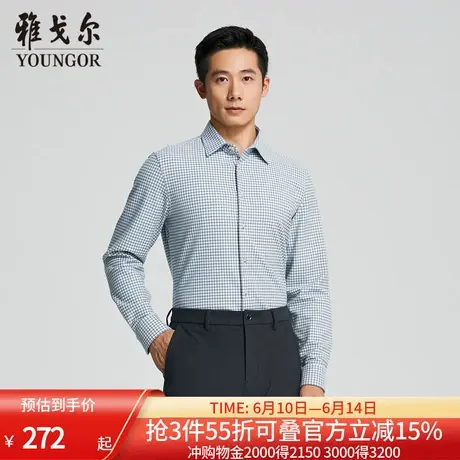 【商场同款】雅戈尔男士衬衫春秋新款官方商务休闲上班穿衬衫男商品大图